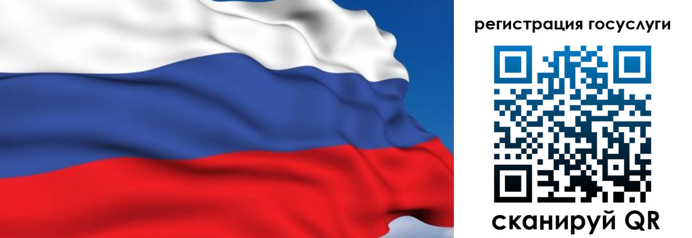 где прописаться в Первомайске