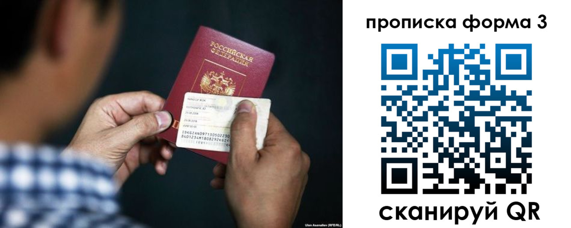 регистрация для школы в Первомайске