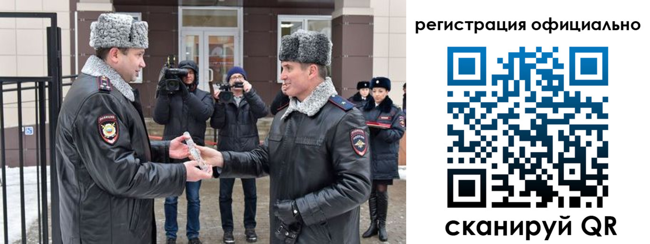 прописка паспорт в Первомайске